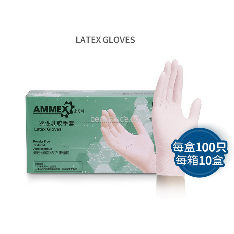 Tlfc 44100 Disposable Light Yellow Latex Gloves Medium