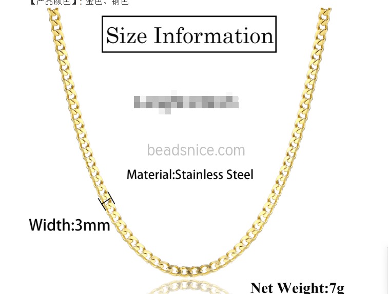 stainless steel chain gold filled clasp width3mm